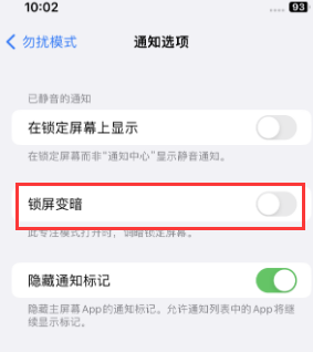 苹淇县果维修分享iPhone主屏幕壁纸显得模糊怎么办