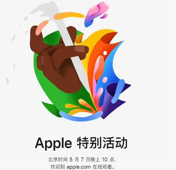 淇县淇县ipad维修服务点分享新款iPad Pro和iPad Air要来了