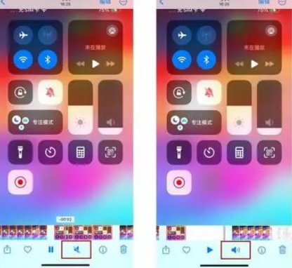 淇县苹果15维修网点分享iPhone15录屏没有声音怎么办 