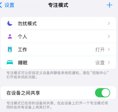 淇县iPhone维修服务分享可在指定位置自动切换锁屏墙纸 