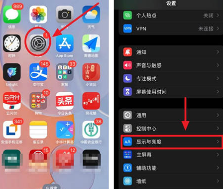 淇县苹果15换屏服务分享iPhone15屏幕常亮怎么办