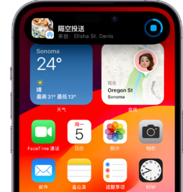 淇县apple维修服务分享两台iPhone靠近即可共享照片和视频 