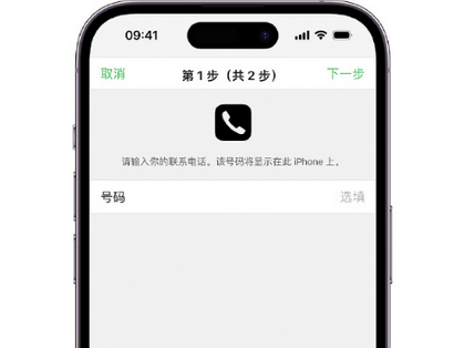 淇县apple维修店分享如何通过iCloud网页查找iPhone位置