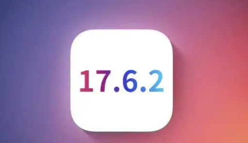 淇县苹果维修店铺分析iOS 17.6.2即将发布 