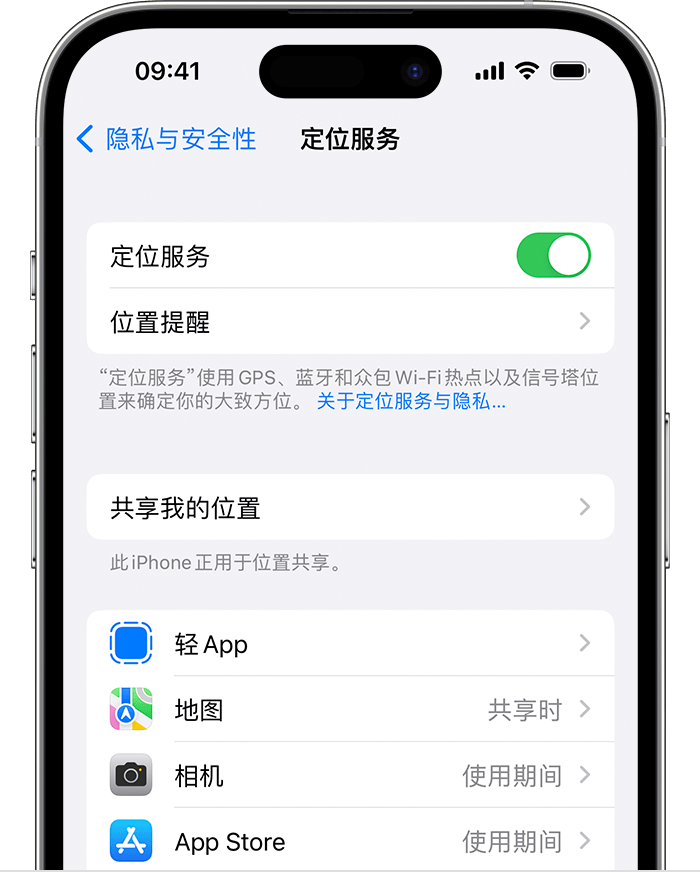 淇县苹果维修网点分享如何在iPhone上阻止个性化广告投放 