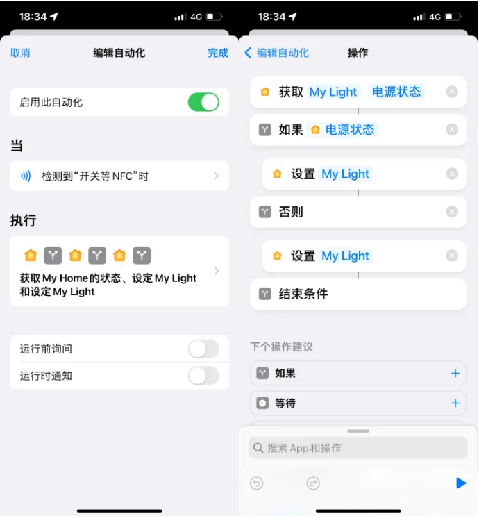 淇县苹果14服务点分享iPhone14中NFC功能的使用场景及使用方法 