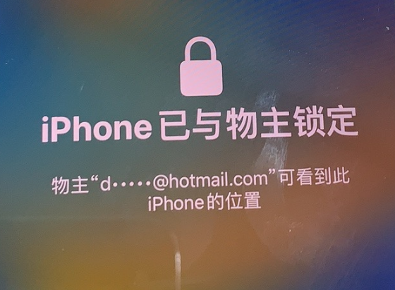 淇县苹果维修分享iPhone登录别人的ID被远程锁了怎么办? 