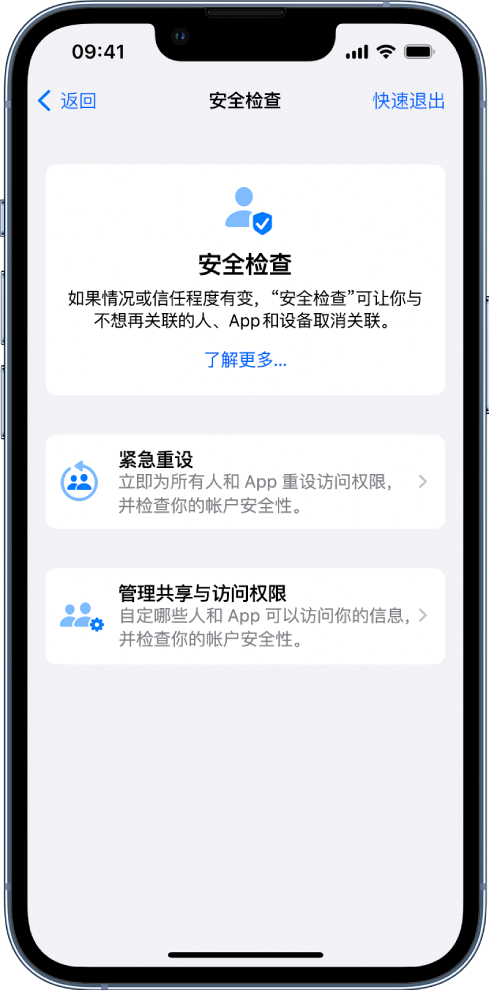 淇县苹果手机维修分享iPhone小技巧:使用