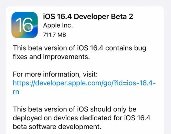 淇县苹果手机维修分享：iOS16.4 Beta2升级建议 