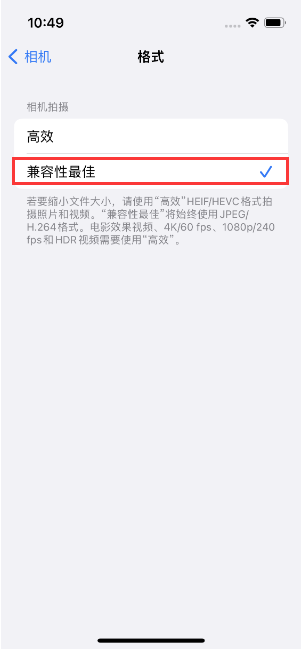 淇县苹果14维修店分享iPhone14相机拍照不清晰，照片发黄怎么办 