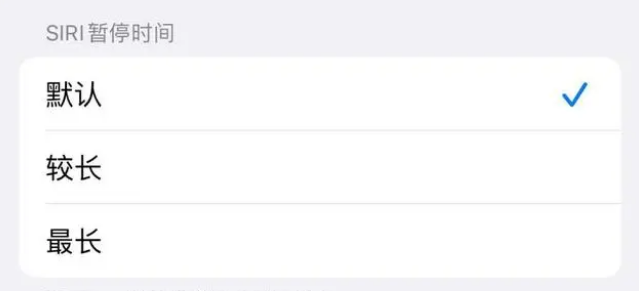 淇县苹果维修分享iOS 16上隐藏的Siri的四种新用法 
