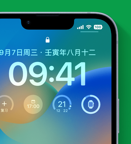 淇县苹果手机维修分享官方推荐体验这些 iOS 16 新功能 