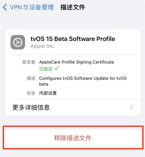 淇县苹果手机维修分享iOS 15.7.1 正式版适合养老吗 