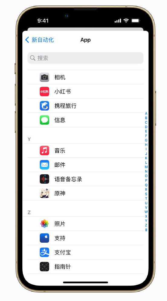 淇县苹果手机维修分享iPhone 实用小技巧 