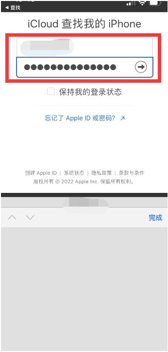 淇县苹果13维修分享丢失的iPhone13关机后可以查看定位吗 