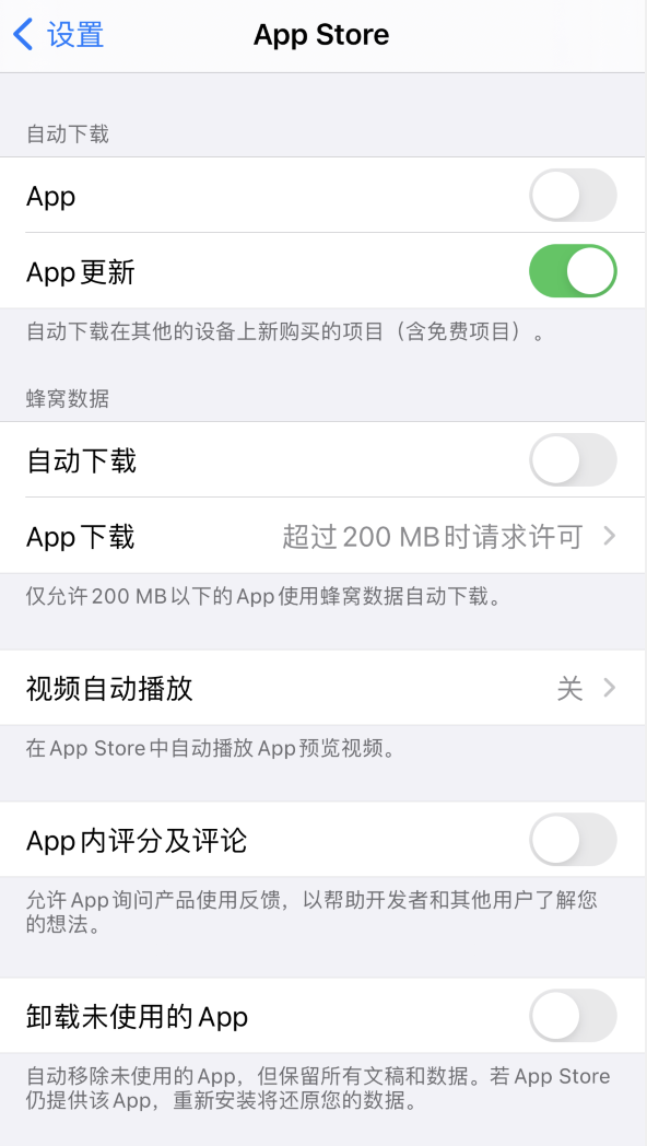 淇县苹果手机维修分享iPhone 12 已安装的 App 为什么会又显示正在安装 