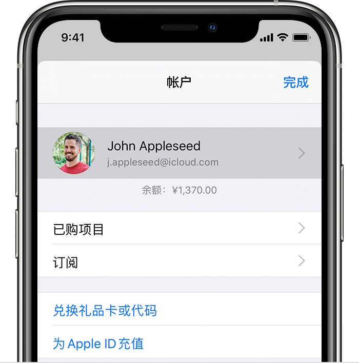 淇县苹果手机维修分享iPhone 12 如何隐藏 App Store 已购项目 