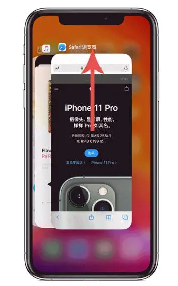 淇县苹果手机维修分享iPhone 12关闭运行程序方法教程 