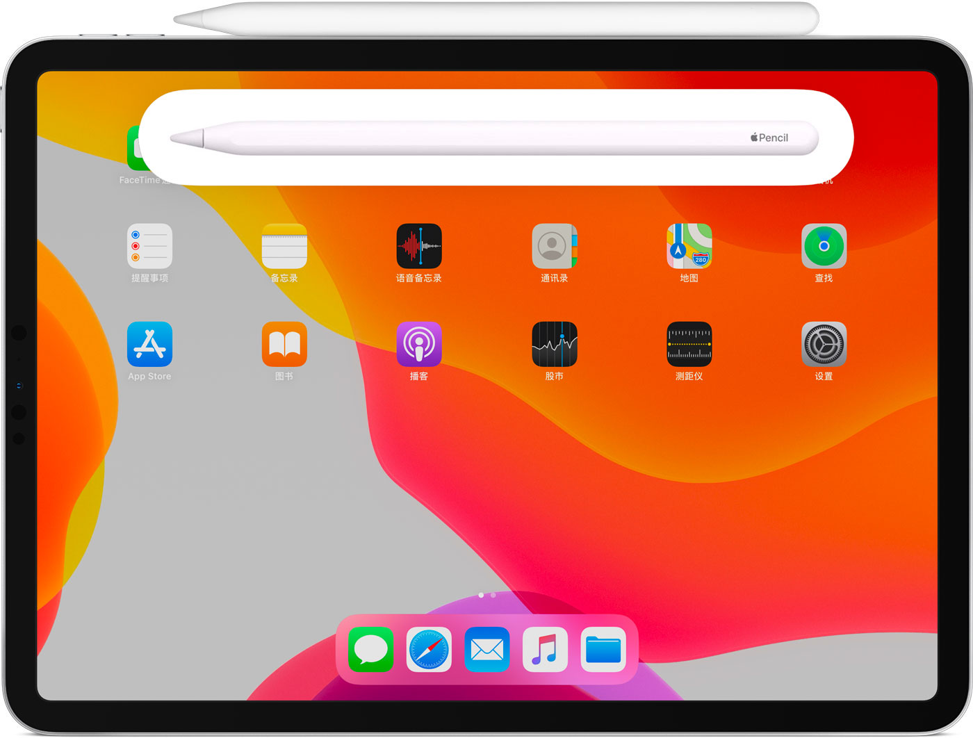 淇县苹果手机维修分享iPad Pro 如何与 Apple Pencil 配对连接 