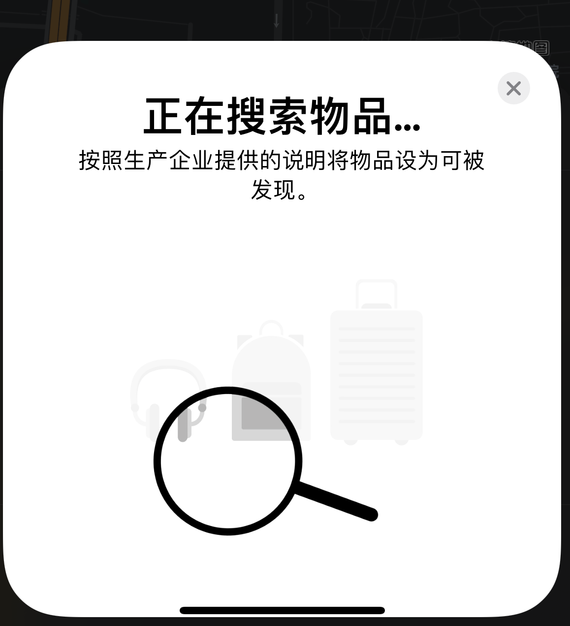 淇县苹果手机维修分享iOS 14.3 隐藏项目 