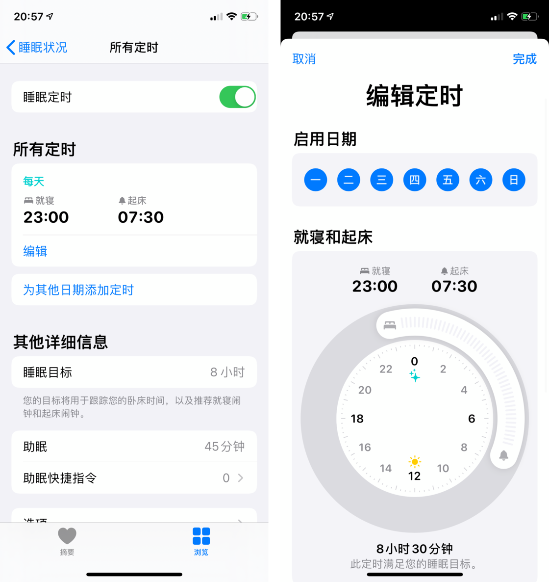 淇县苹果手机维修分享watchOS 7 教程 