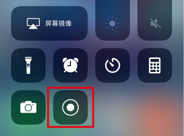 淇县苹果手机维修分享iPhone12录屏方法教程 