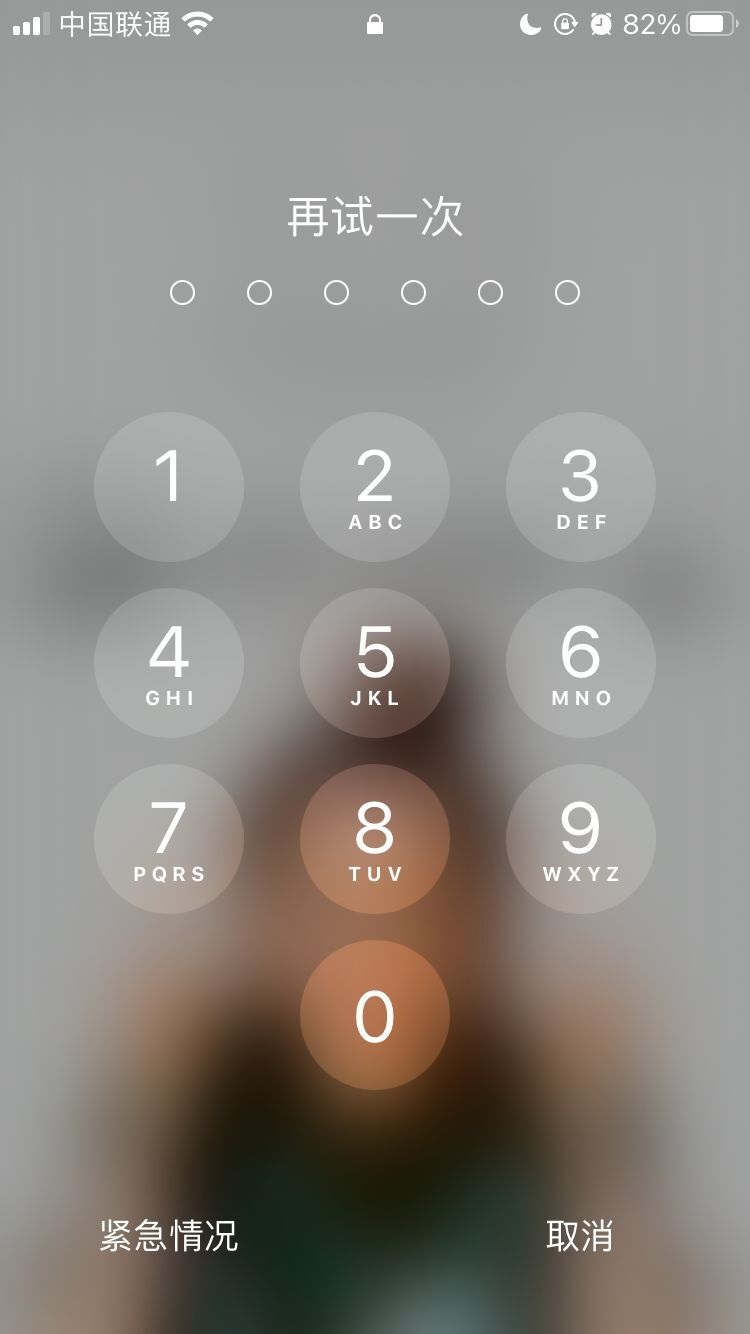淇县苹果手机维修分享iPhone手机丢失后时间怎么做最安全 